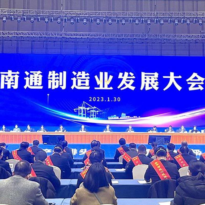 開年迎喜訊|國(guó)盛智科獲